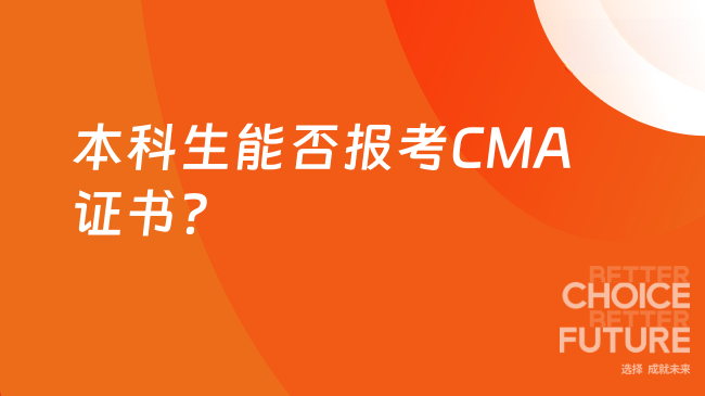 中國(guó)管理會(huì)計(jì)網(wǎng)